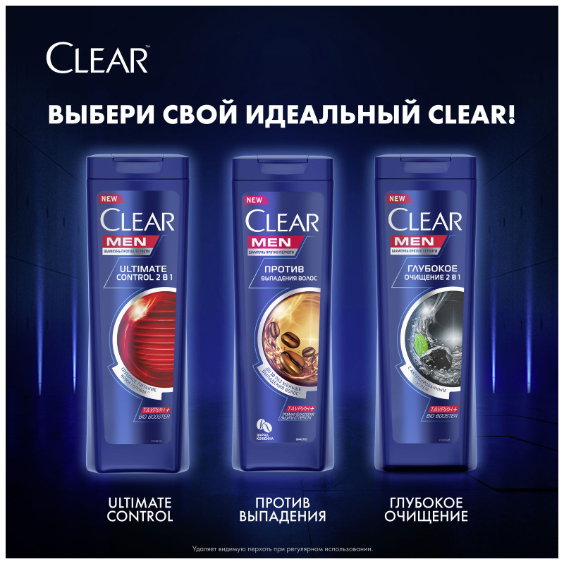 Шампунь Clear Глубокое очищение для мужчин против перхоти 2в1 антибактериальный эффект, 400мл — фото 3