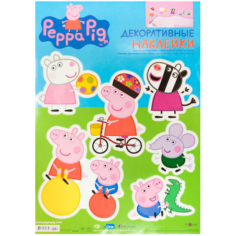 Наклейки Peppa Pig декоративные в ассортименте