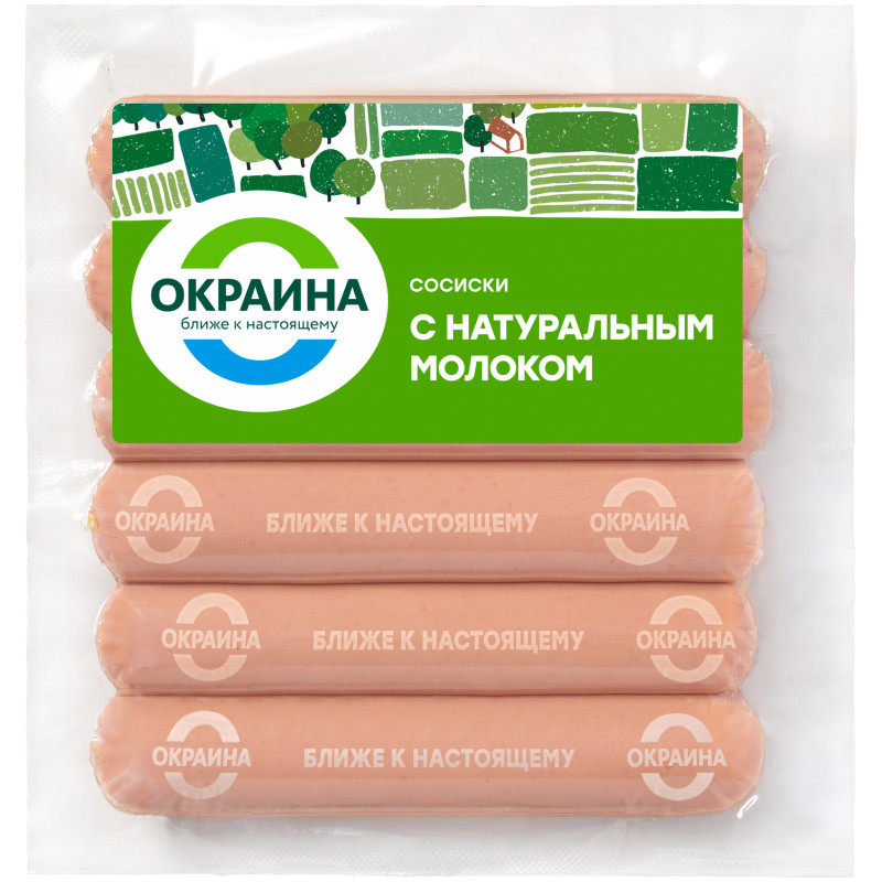 Сосиски Окраина с натуральным молоком, 420г