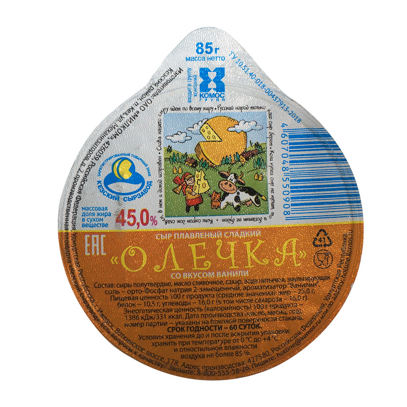 Сыр плавленый Кезский Сырзавод Олечка сладкий с ванилином 45%, 85г — фото 1