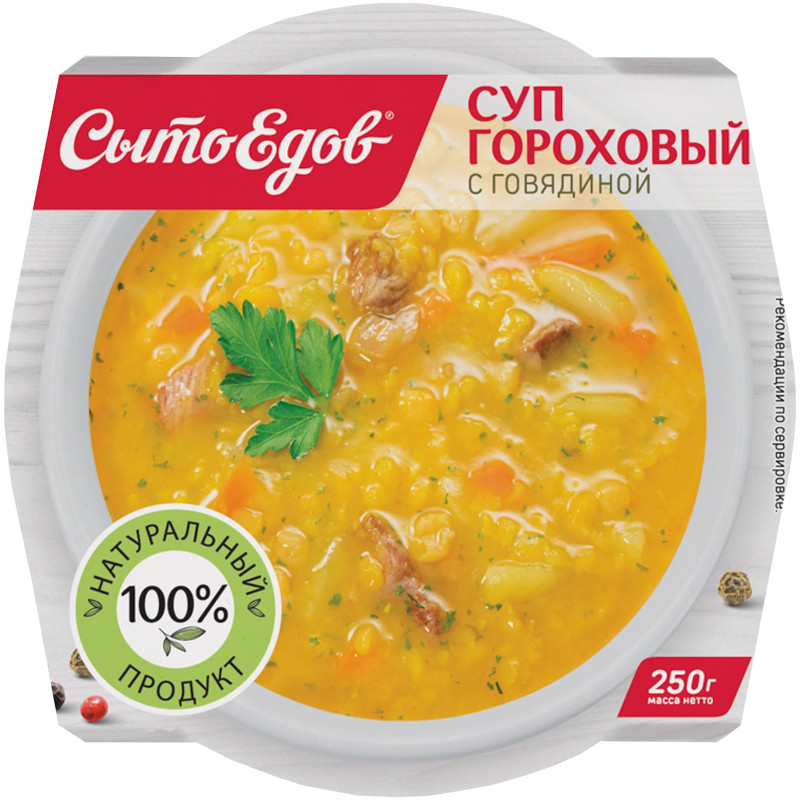Суп СытоЕдов гороховый с говядиной, 250г — фото 1