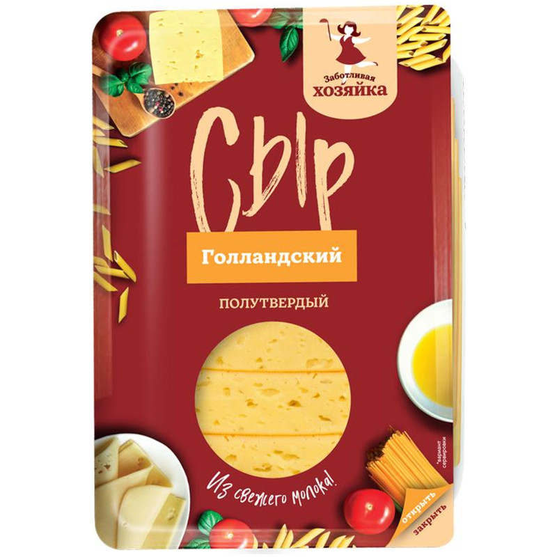Сыр Заботливая Хозяйка Голландский 45%, 125г