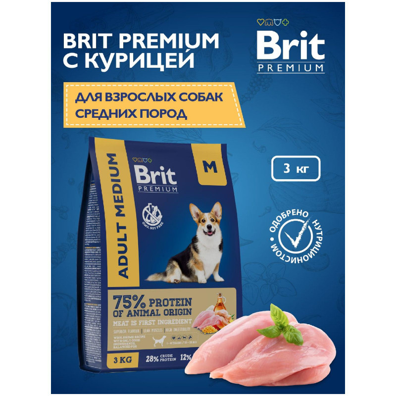 Корм Brit Premium Dog Adult Medium с курицей для взрослых собак средних пород, 3кг — фото 1