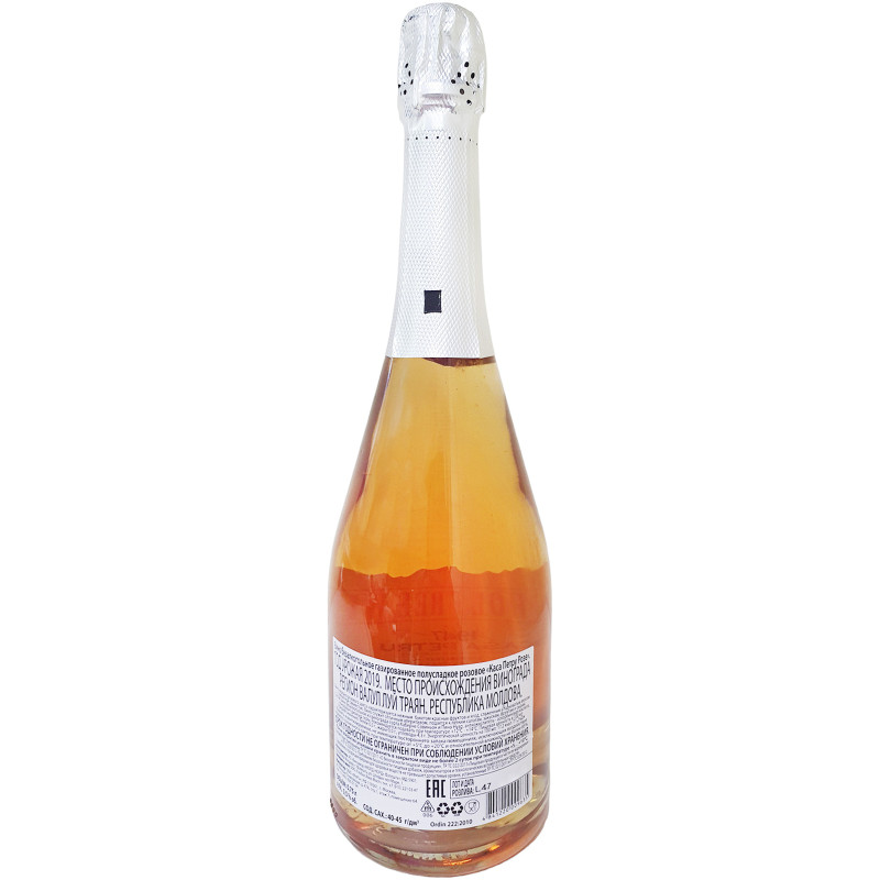Вино Casa Petru Розе безалкогольное газированное розовое полусладкое 0%, 750мл — фото 1