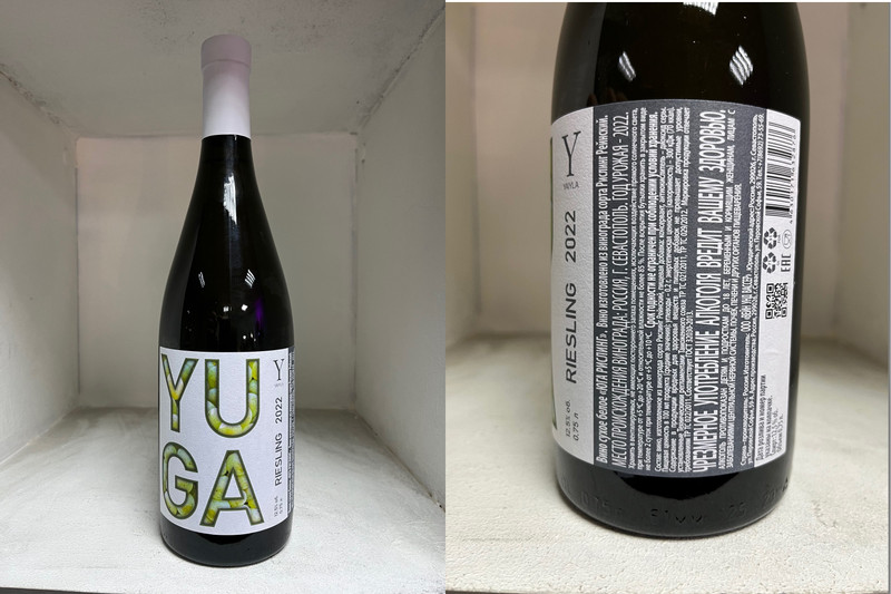 Вино Yuga Riesling белое сухое 13.5%, 750мл — фото 3