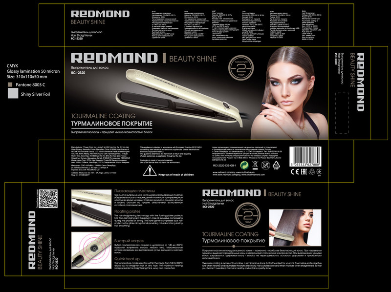 Выпрямитель для волос Redmond RCI-2320 — фото 2