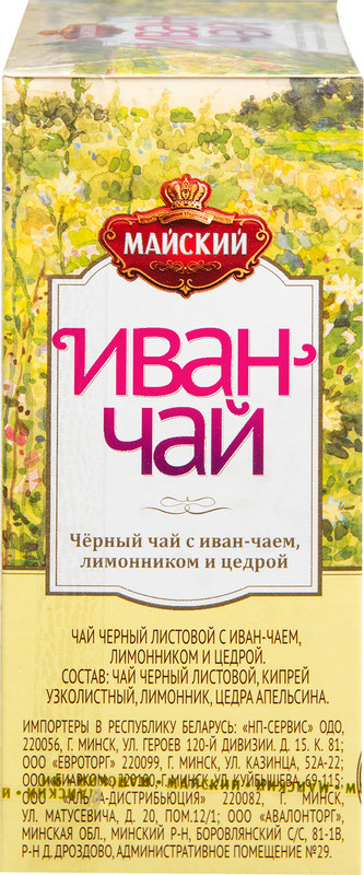 Чай Майский Иван-чай чёрный с лимонником и цедрой листовой, 75г — фото 1