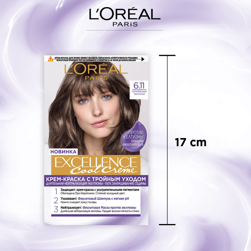 Крем-краска L'Oreal Paris для волос Excellence Cool Creme 6.11 ультрапепельный тёмно-русый — фото 3