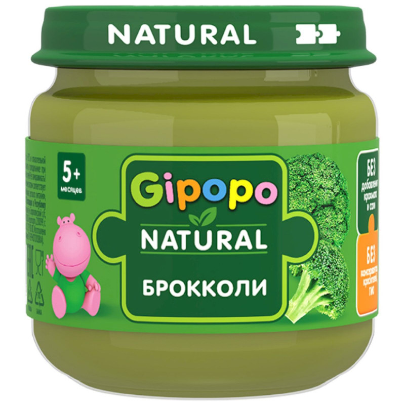 Пюре Gipopo из брокколи на овощной основе, 80г