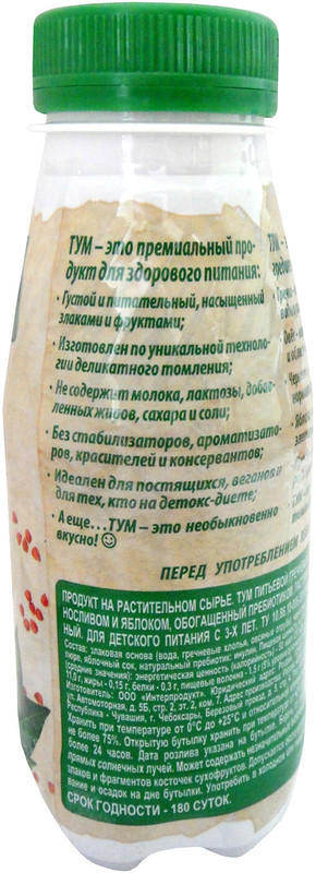 Напиток гречневый Тум детский чернослив-яблоко, 250мл — фото 1
