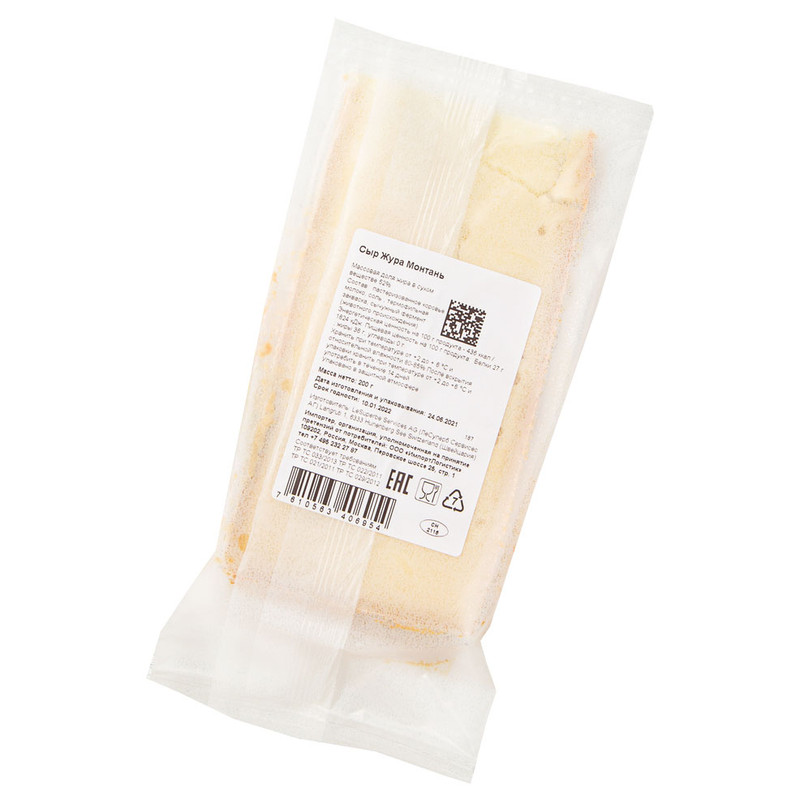 Сыр LeSuperbe Жура монтань 52%, 200г — фото 1