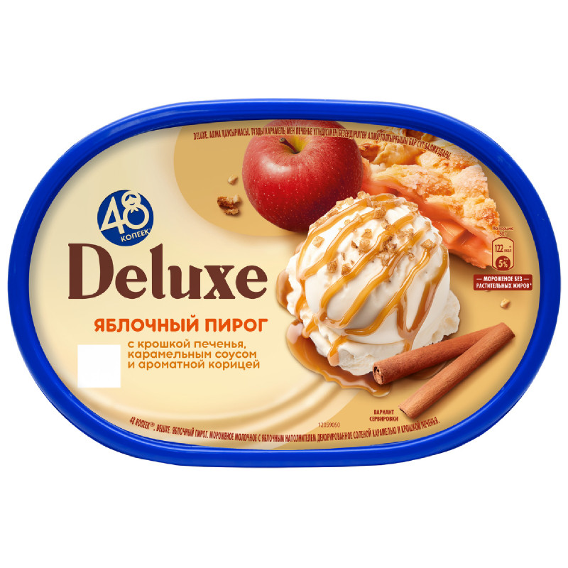 Мороженое 48 Копеек Deluxe Яблочный пирог молочное 6.5%, 478г