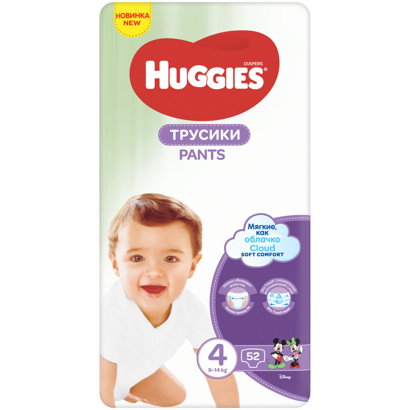 Трусики-подгузники Huggies для мальчиков и девочек р.4 9-14 кг, 52шт — фото 1