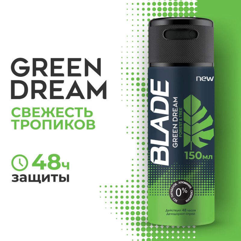 Дезодорант-спрей Blade Green Dream для мужчин, 150мл — фото 1