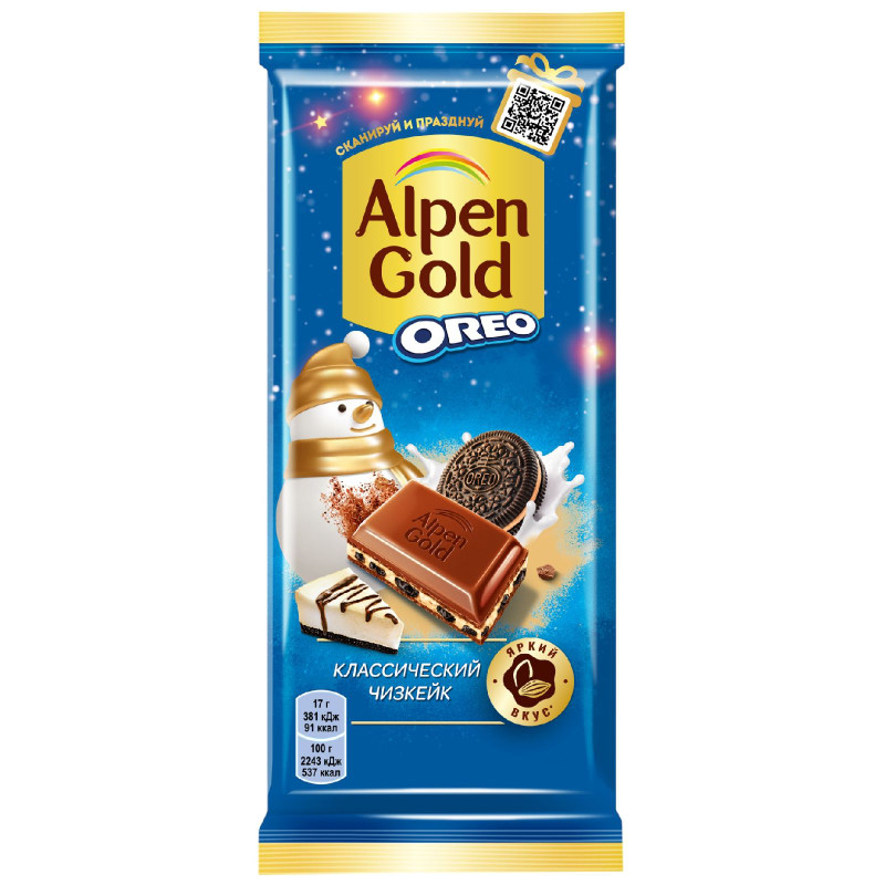 Шоколад Alpen Gold Чизкейк молочный с начинкой со вкусом чизкейка с добавлением сухого сыра и кусочками печенья Орео, 85г