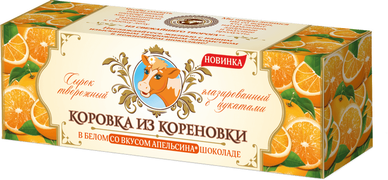 Сырок творожный Коровка из Кореновки с цукатами со вкусом апельсина 23%, 50г