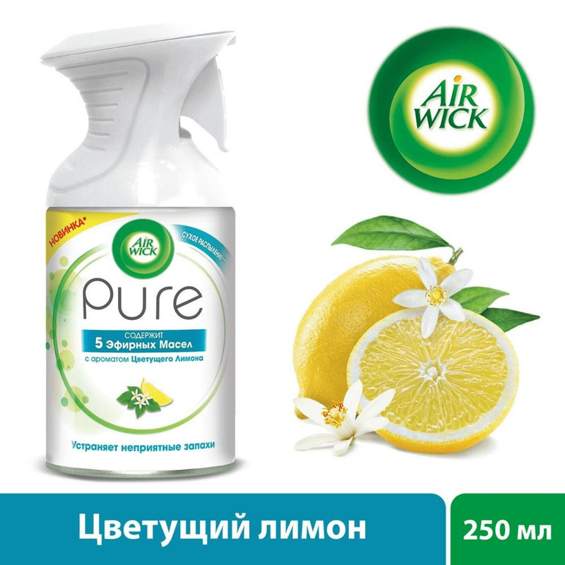 Освежитель воздуха Air Wick Пюр Цветущий лимон 5 эфирных масел, 250мл — фото 1