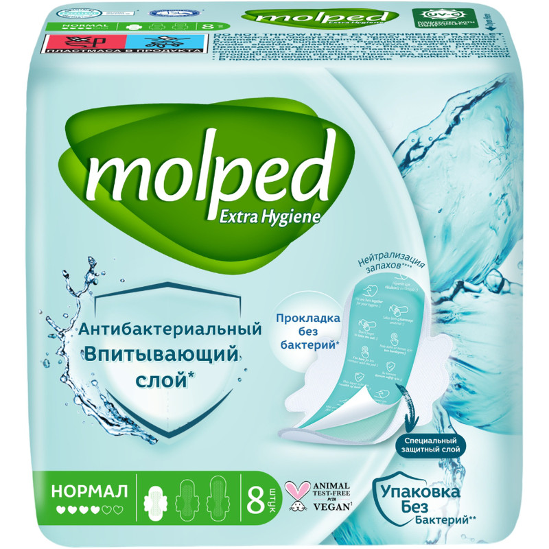 Прокладки Molped Extra Hygiene Нормал антибактериальные гигиенические, 8шт