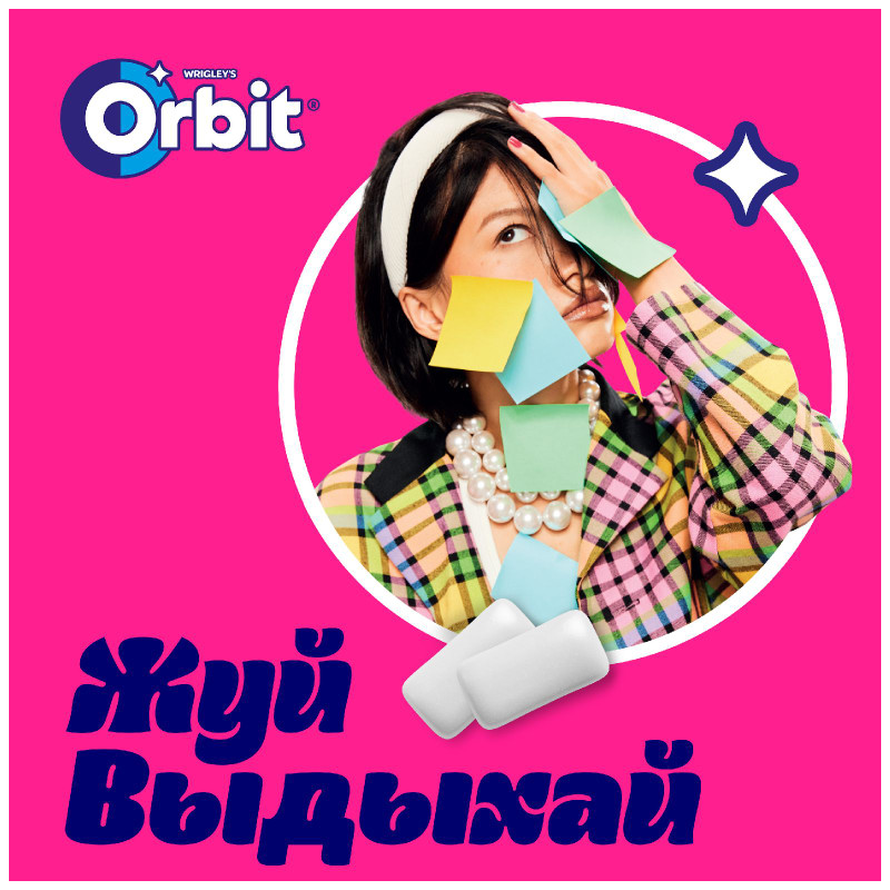 Жевательная резинка Orbit XXL White Bubblemint без сахара драже, 20.4г — фото 6