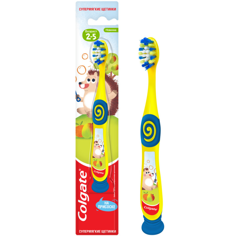 Зубная щетка Colgate для детей 2-5 лет — фото 3