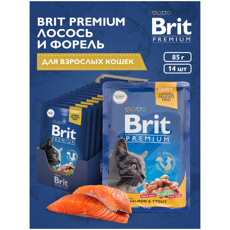 Корм Brit Premium лосось и форель в соусе для взрослых кошек, 85г — фото 2