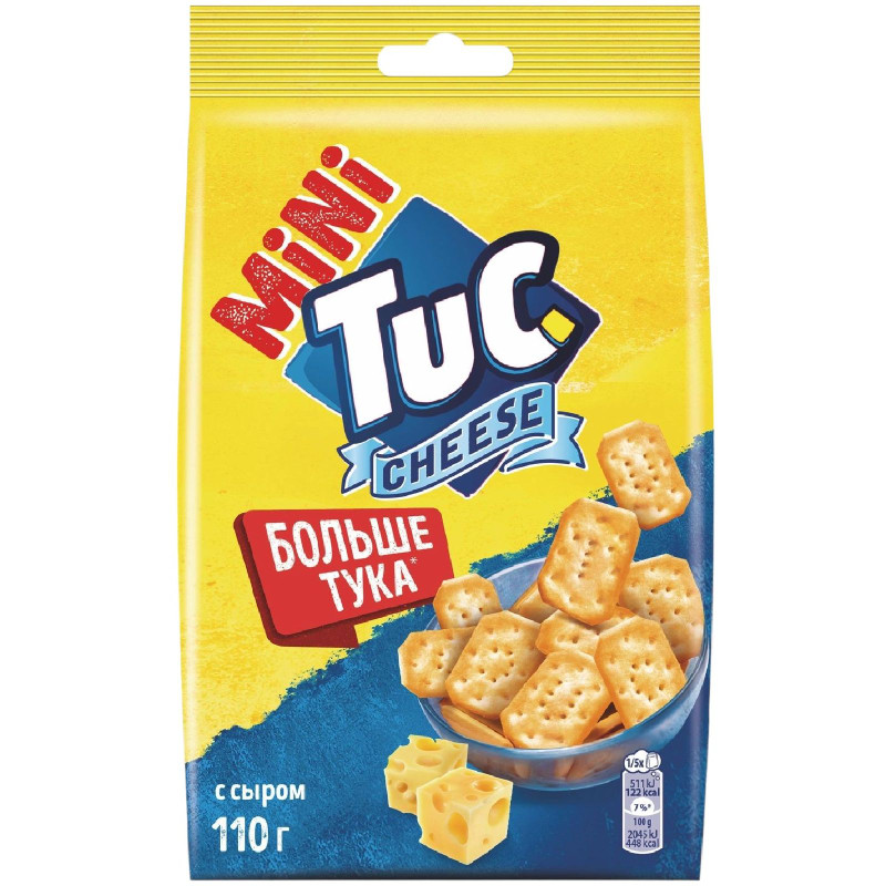 Крекер Tuc Мини соленый со вкусом сыра, 110г