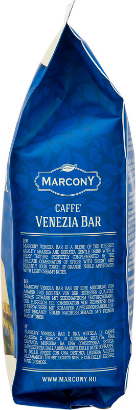 Кофе Marcony Espresso Horeca Caffe Venezia Bar в зёрнах, 250г — фото 3