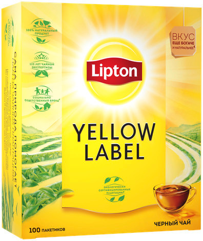 Чай Lipton Yellow Label чёрный в пакетиках, 100х2г