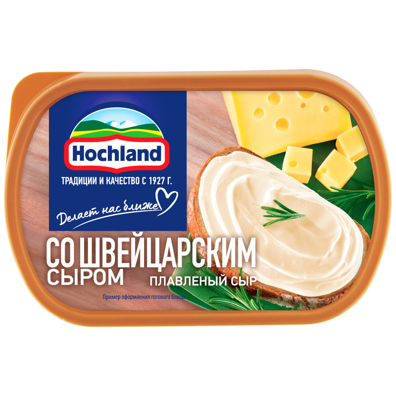 Сыр плавленый Hochland Сырная классика со швейцарским сыром 50%, 200г — фото 3