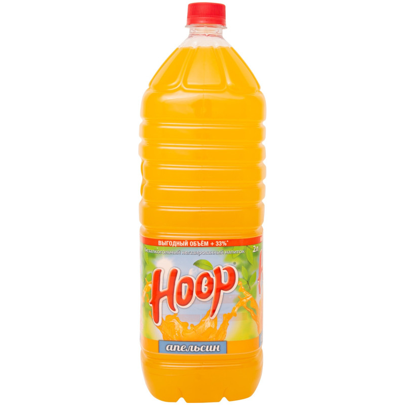Напиток Hoop апельсиновый вкус безалкогольный негазированный, 2л — фото 3