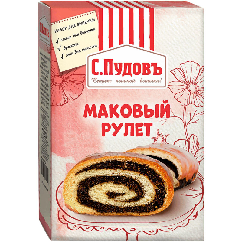 Рулет С.Пудовъ маковый, 500г