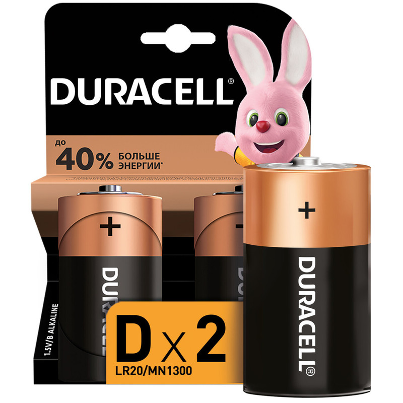 Батарейки Duracell D LR20 1.5V, 2шт