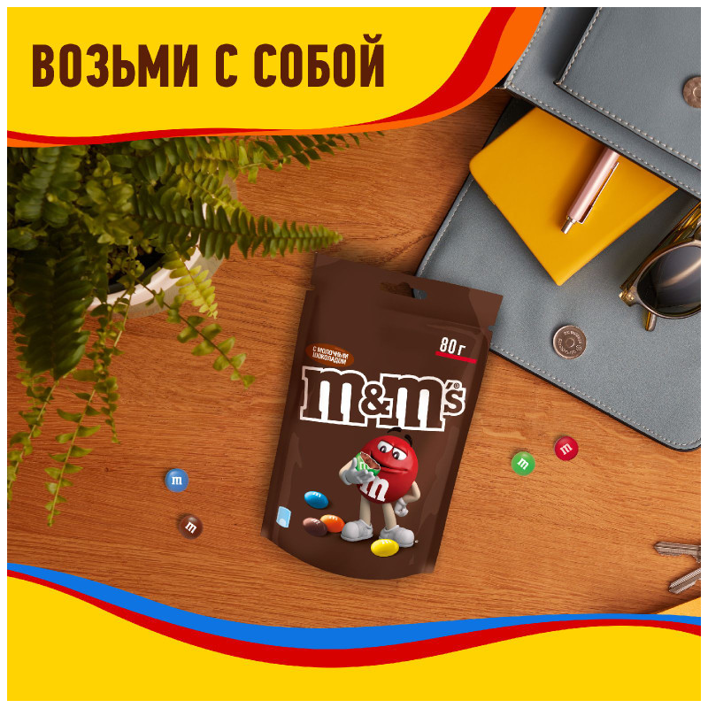 Конфеты M&M's драже c молочным шоколадом, 80г — фото 4