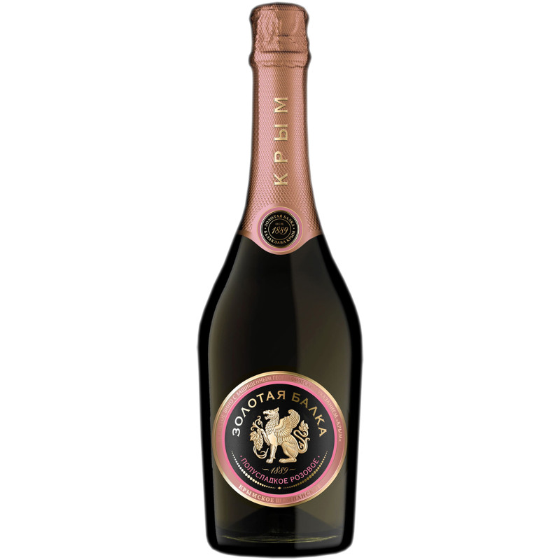 Вино игристое Золотая Балка розовое полусладкое 12.5%, 750мл