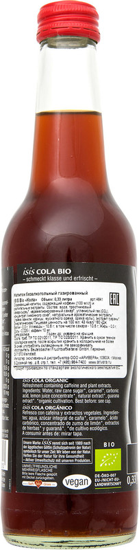 Напиток сокосодержащий Isis Bio Кола газированный, 330мл — фото 1