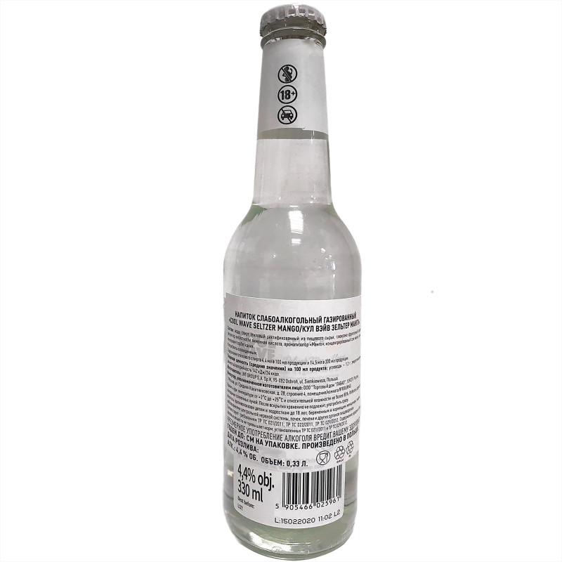 Напиток слабоалкогольный Cool Wave Зельтер Манго газированный 4.4%, 330мл — фото 1