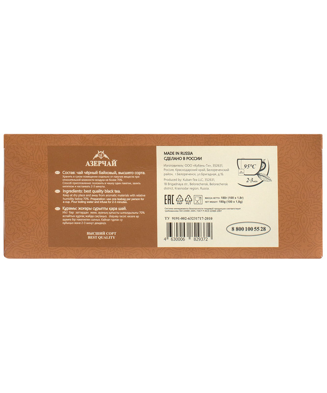 Чай Азерчай Traditional чёрный байховый premium collection в пакетиках, 100х1.8г — фото 1