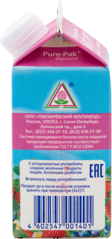 Йогурт Пискаревский питьевой фруктово-ягодный 1.7%, 330мл — фото 2