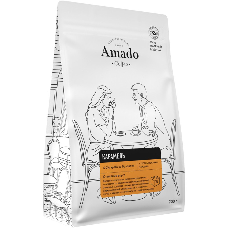 Кофе Amado Карамель в зёрнах ароматизированный, 200г — фото 1