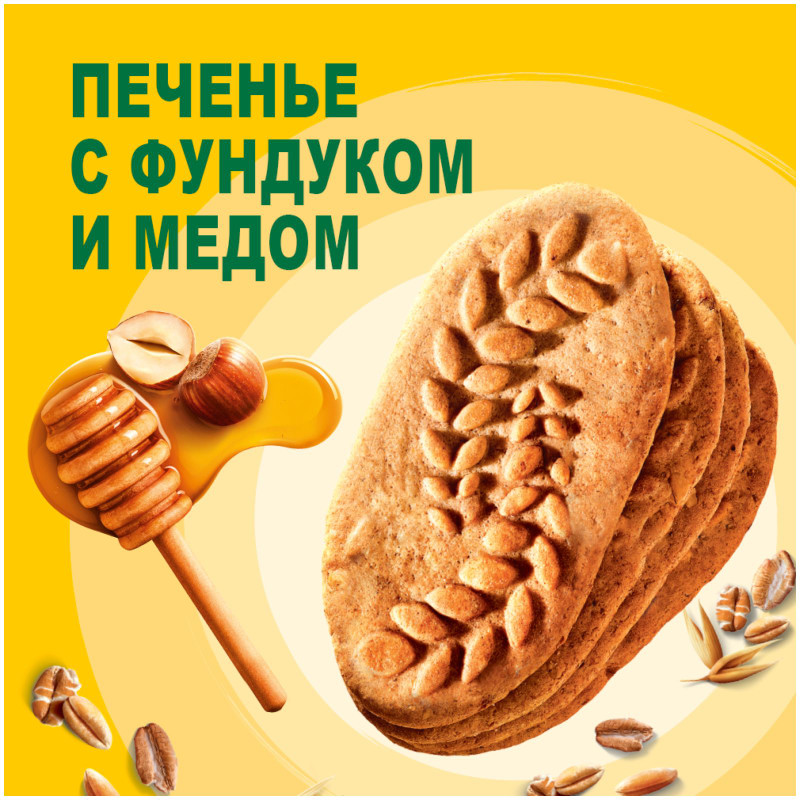 Печенье Belvita Утреннее витаминизированное фундук-мёд, 225г — фото 2