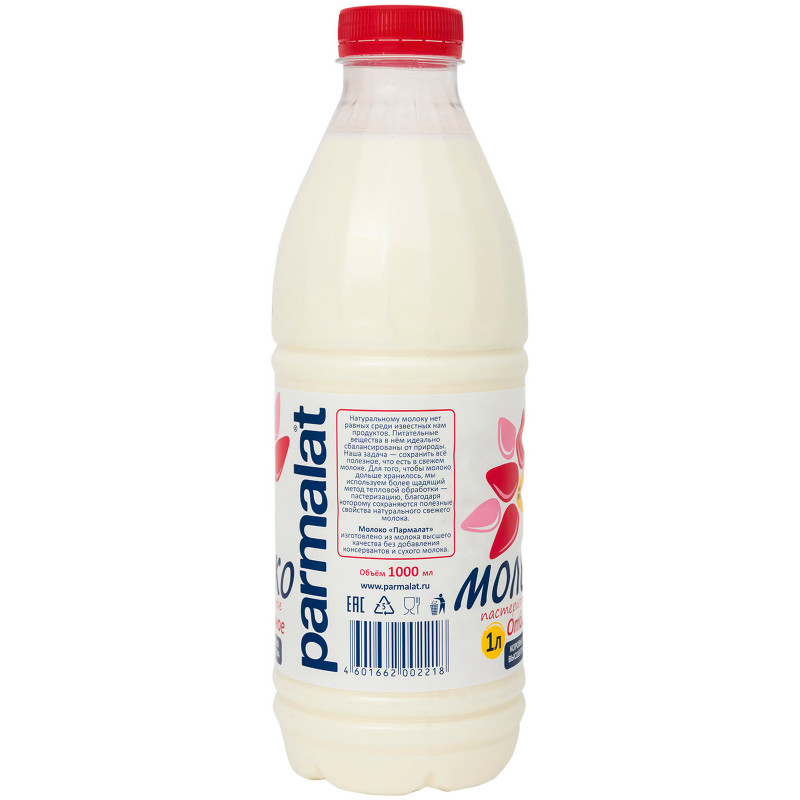 Молоко Parmalat отборное пастеризованное 3.4-6%, 1л — фото 2