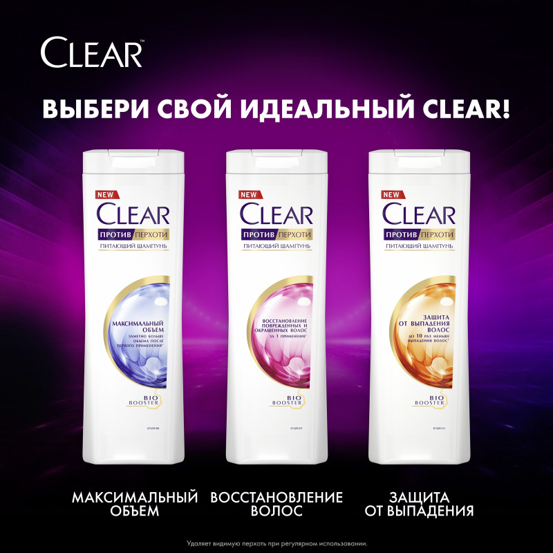 Шампунь Clear Vita abe защита от выпадения волос, 400мл — фото 5