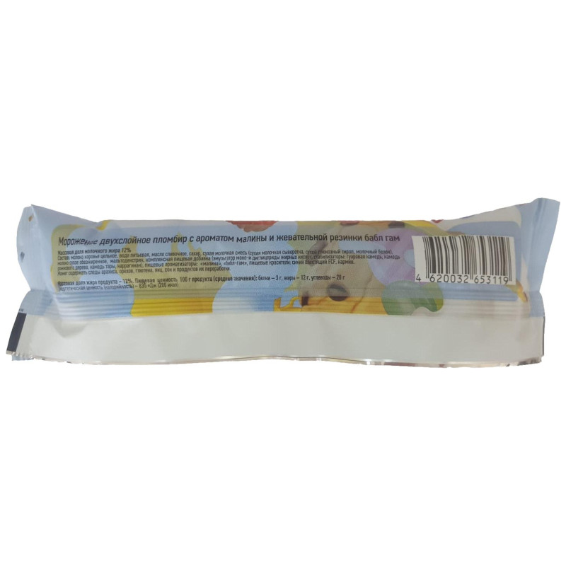 Мороженое пломбир Instinct Болт двухслойный ваниль-баблгам, 55г — фото 1