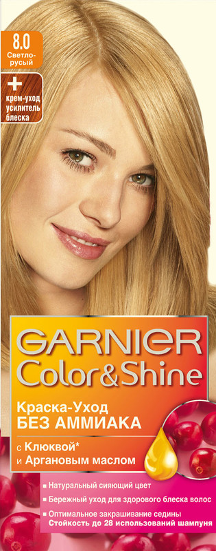 Краска-уход для волос Garnier Color&Shine светло-русый 8.0