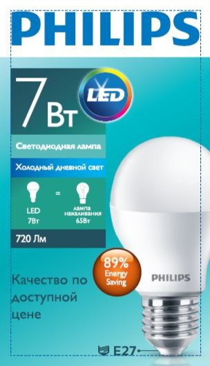 Лампа светодиодная Philips LED Bulb E27 6500K 7W