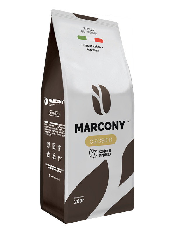 Кофе Marcony Классико натуральный жареный в зёрнах с кофеином высшего сорта среднеобжаренный, 200г — фото 1
