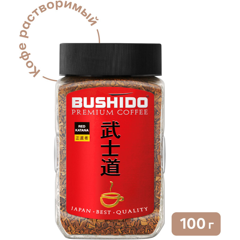 Кофе Bushido Red Katana натуральный растворимый сублимированный, 100г — фото 3