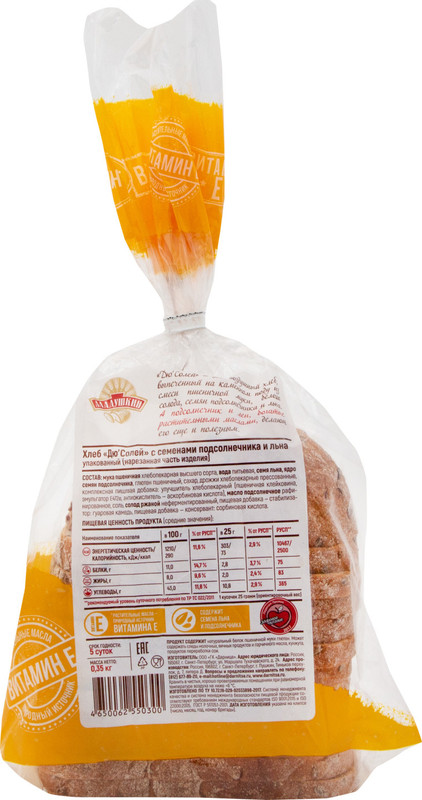 Хлеб Аладушкин Дю’солей с семенами подсолнечника и льна, 350г — фото 1