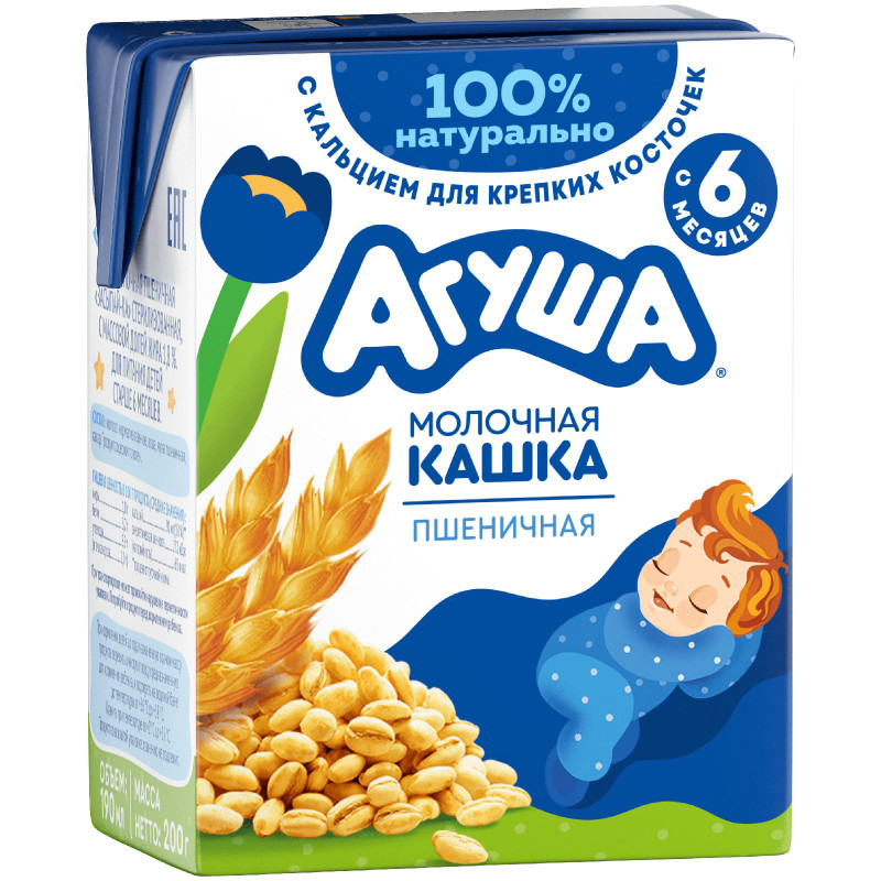 Каша Агуша Засыпай-ка молочная пшеничная с 6 месяцев, 200г — фото 1