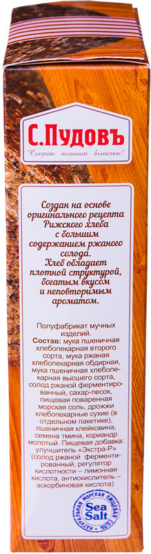 Смесь для выпечки С.Пудовъ Рижский хлеб, 500г — фото 1